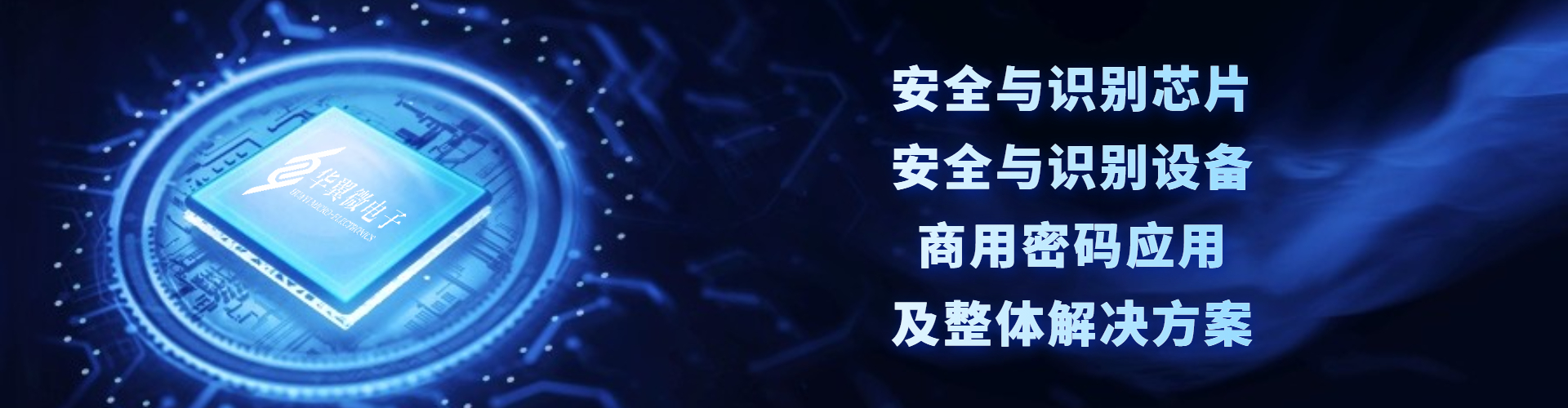 商密設(shè)備